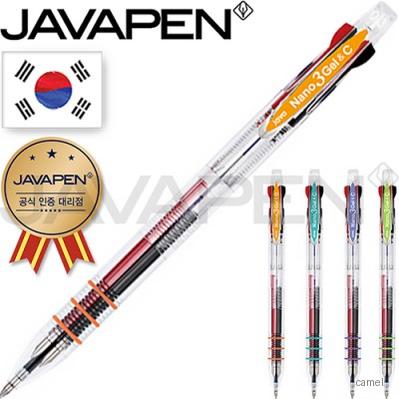 자바 나노3겔 C 0.3