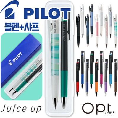 파이롯트 쥬스업 0.4 0.3 옵트샤프0.5세트