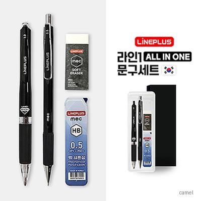 라인1 올인원 문구세트