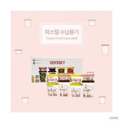 더야노스 파스텔수납용기 set2