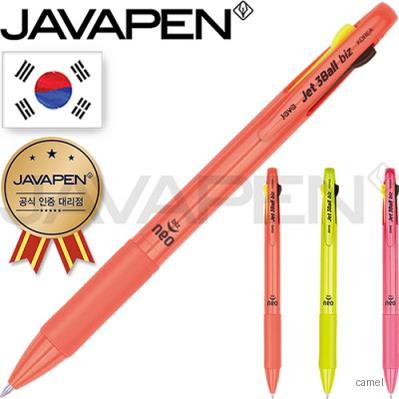 자바 제트3볼네오비즈