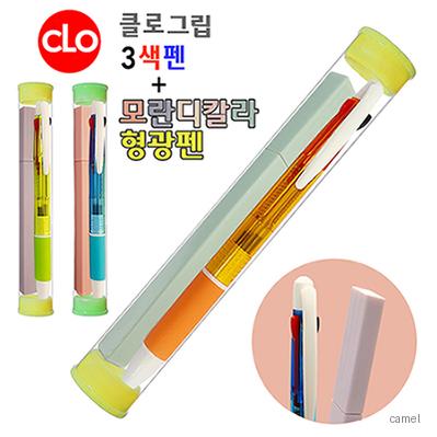 클로그립3색펜 모란디칼라형광펜 2P세트