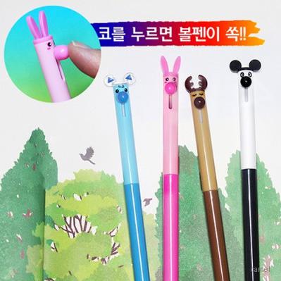 코돌이 니들볼펜 독일잉크