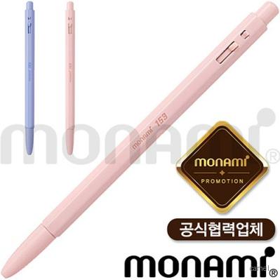 모나미 153 블라썸 메탈