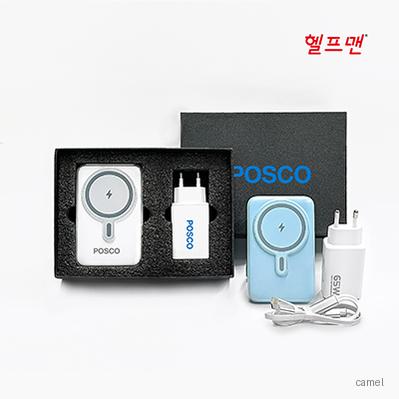 헬프맨 파워 맥스 맥세이프 보조배터리 10000mAh 어댑터 고속충전케이블 세트