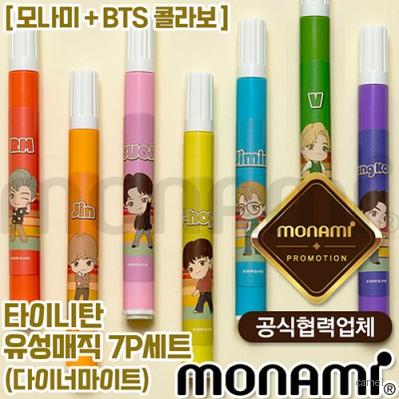 모나미 타이니탄 유성매직 7P세트 다이너마이트