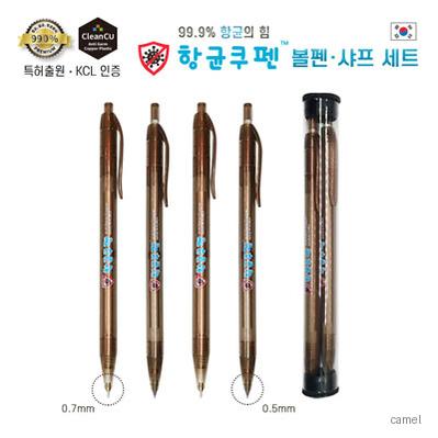 항균쿠펜 볼펜 샤프 세트 특허