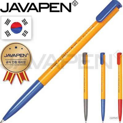 자바 e오피스볼펜 1.0