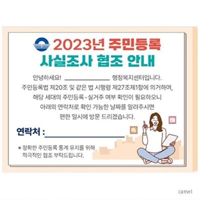 정품 점착메모지 메모형 100 76mm 4도인쇄 50매