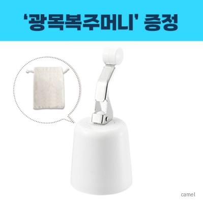 로페리아 벨브형 와인 스토퍼복주머니세트 0215549