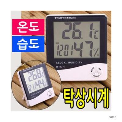 LED 탁상시계 달력 온도계 온습도계 고급형