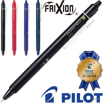 파이롯트 지워지는 볼펜 프릭션 볼노크 0.7