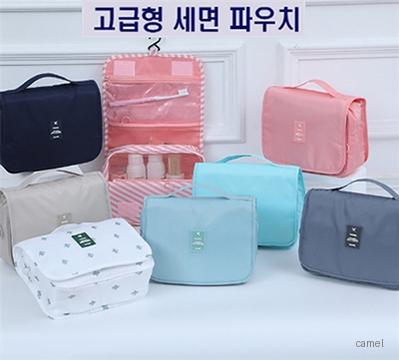 여행용 세면파우치3단 워시백 세면백