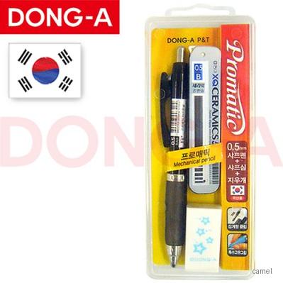 동아 프로메틱 샤프세트 샤프심지우개
