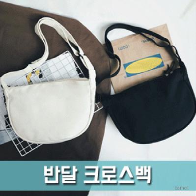 반달 크로스백 BG136