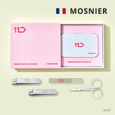 모스니에 손톱깎이세트 굿즈패키지