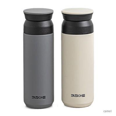 키친아트 라팔 원터치 텀블러 480ml