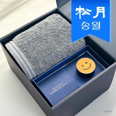 프리미엄 수건 답례품 차량용A 스마일디퓨져1 에르모1 선물세트 단체선물 기념선물