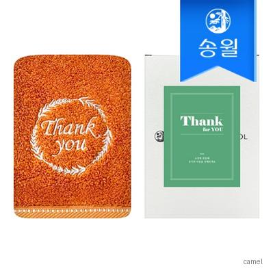 송월타올 기프트세트 땡큐자수200g1매 케이스 스티커 감사 답례품
