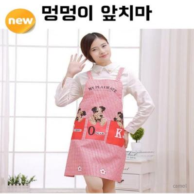 주방앞치마 에이프런 위생 강아지