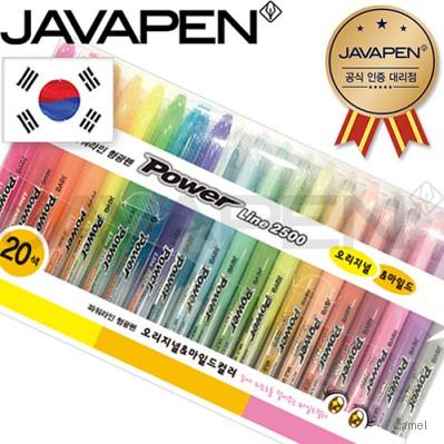 자바 파워라인오리지널 마일드20P