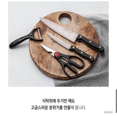 주방 가위 칼 영국 키친 툴 4P 선물세트 답례품 사은품