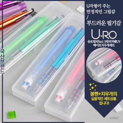 유로멀티 5in1 3링터치펜UV 메이트지우개세트