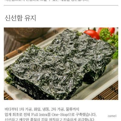 12캔 맛있는 곱창김 광천김 선물세트 명절선물 설선물
