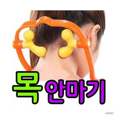 더블 목 안마기 마사지기 지압기
