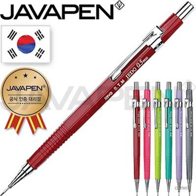 자바 불투명제도샤프 0.5