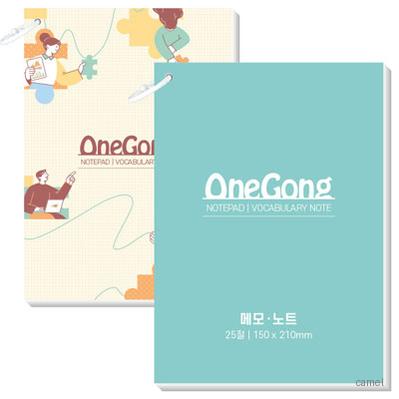 카드링 메모 패드 노트 단어장 25절 A5