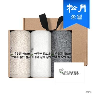 송월 장례 조의 조문답례품 160g코마40수 자수타올 3매세트 크라프트