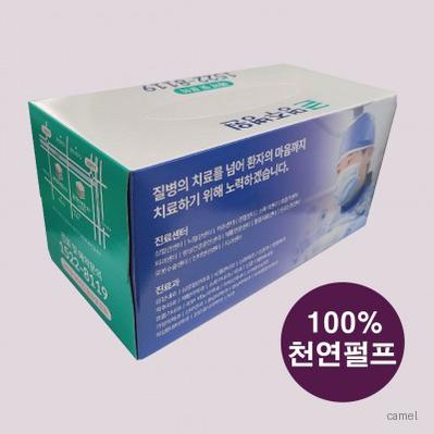 홍보용 직사각형 각티슈 200매