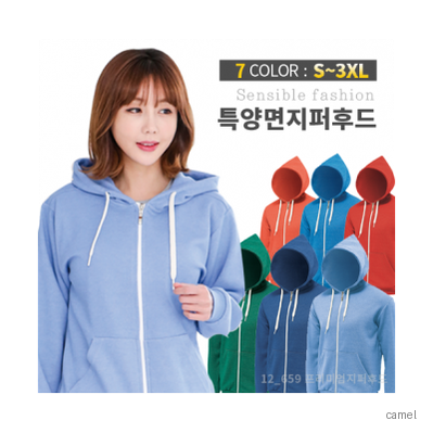 베스트컬러 보카시 특양면 지퍼 후드 티셔츠