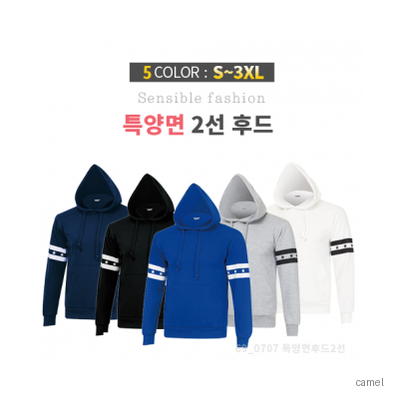 특양면 별소매 2선 후드 티셔츠