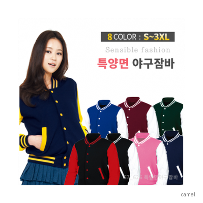 특양면 야구잠바 티셔츠