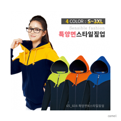 특양면 N스타일 지퍼 후드 티셔츠