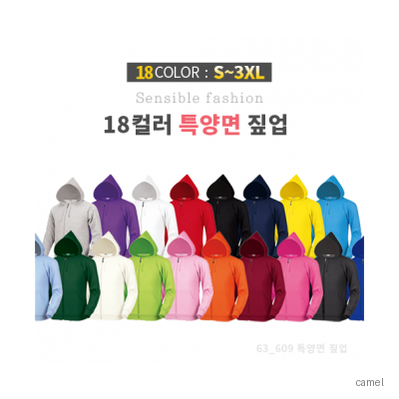 특양면 지퍼후드 티셔츠 기모