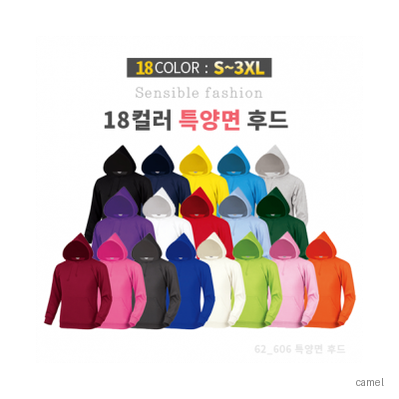 특양면 후드 티셔츠 기모