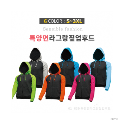 특양면 라그랑 지퍼후드 티셔츠
