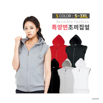 특양면 조끼 지퍼 후드 티셔츠