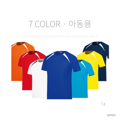아동용 포인트 쿨론 라운드 티셔츠