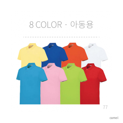 아동용 부드러운 40수 PK 캐주얼 폴로 카라 티셔츠