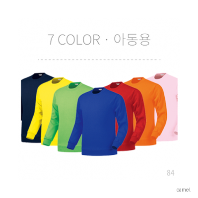 아동용 특양면 맨투맨 티셔츠 기모