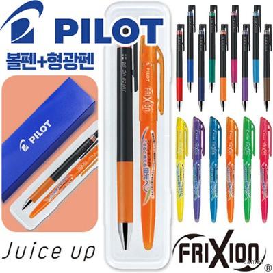 파이롯트 쥬스업 0.5 0.4 0.3 지워지는프릭션라이트형광펜세트