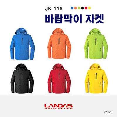 JK115 웰딩 주머니 포인트 바람막이