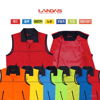 LD625 신 카라 배색 조끼