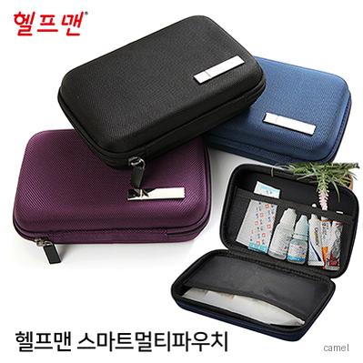헬프맨 스마트멀티파우치