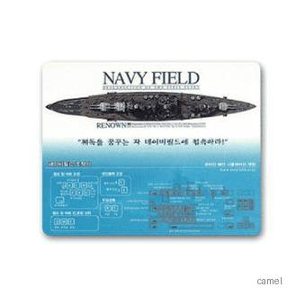 고급광마우스패드