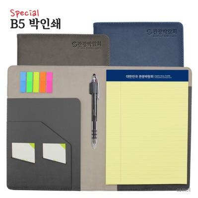 스페셜 리갈패드 B5 박인쇄 그레이 블루